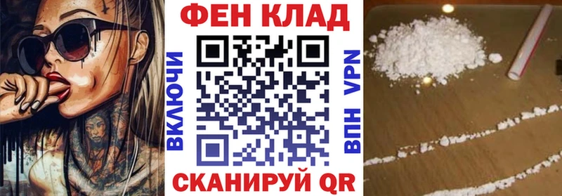 дарнет шоп Тайшет АМФ Premium