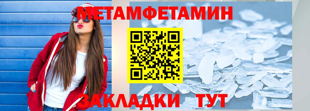 Amphetamine 97% Тайшет