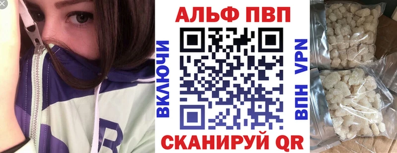 APVP VHQ  Тайшет 