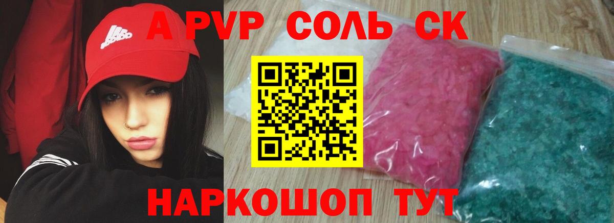 Гашиш  Codein  А ПВП СК кристаллы  Тайшет  Вход с VPN  Мефедрон кристаллы  МАРИХУАНА  COCAIN 
