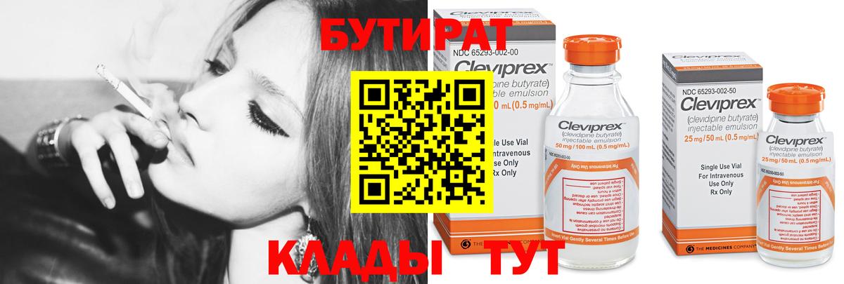 Кокаин Тайшет