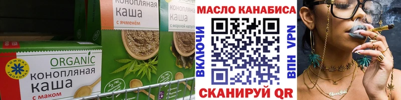 закладки  Тайшет  Еда ТГК марихуана 