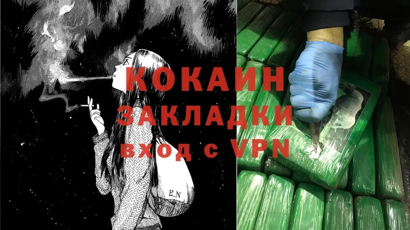 где найти наркотики  Тайшет  ссылка на мегу зеркало  Кокаин 98% 