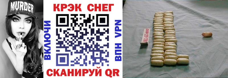 КОКАИН Перу  Тайшет 