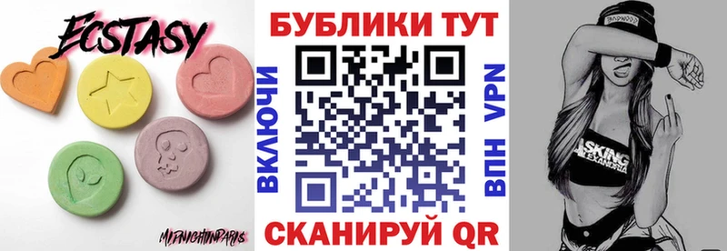 Ecstasy Дубай  Тайшет 