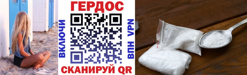 ГЕРОИН афганец  Тайшет 