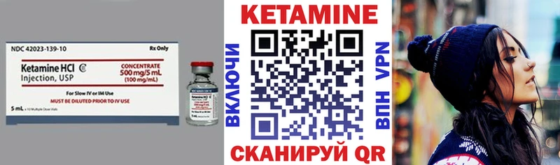 Кетамин ketamine  что такое наркотик  Тайшет 
