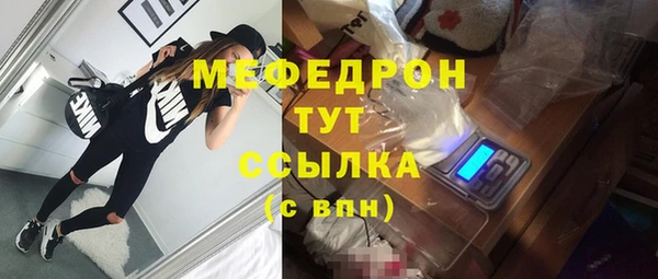 mdpv Кукмор