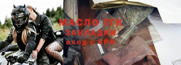 Альфа ПВП Горняк