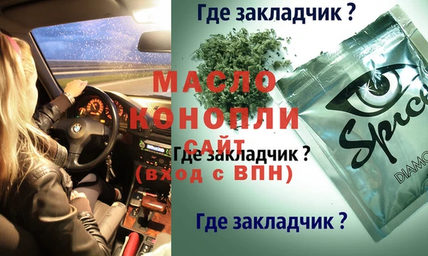 первитин Лагань