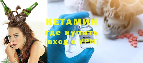 гашиш Строитель