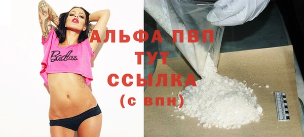 гидра Куйбышев