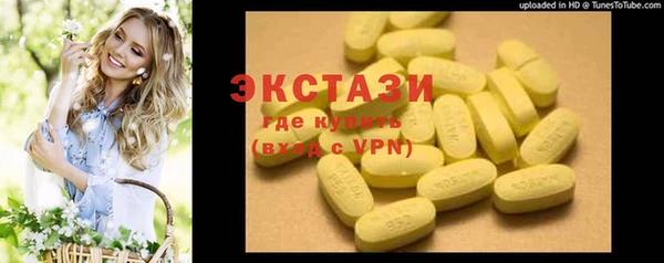 бутират Кулебаки
