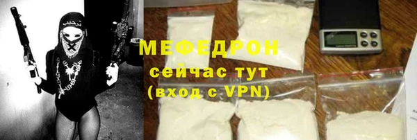 гидра Куйбышев