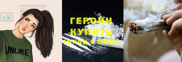 шишки Струнино