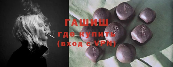 метамфетамин Россошь
