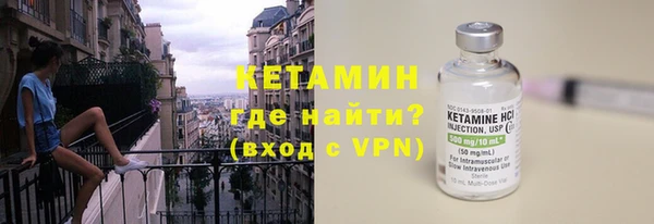 бутират Кулебаки