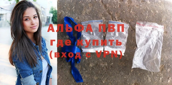 бошки Ступино