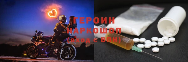 спиды Рославль