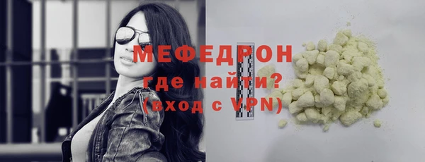 гидра Куйбышев