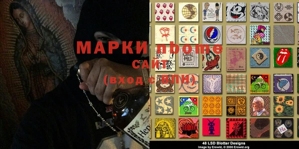 МДМА Ростов