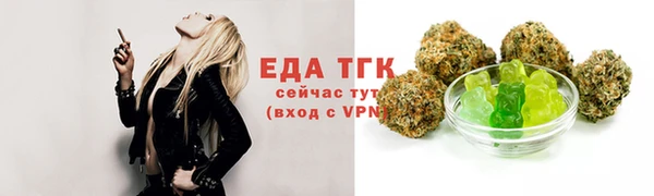 первитин Лагань