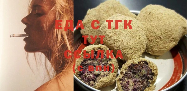 бошки Ступино