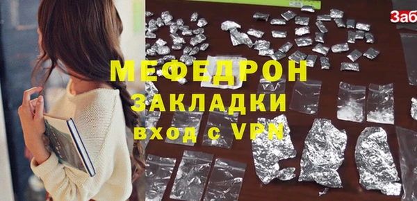 прущие крисы Лабытнанги