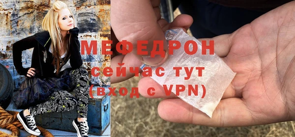 гидра Куйбышев