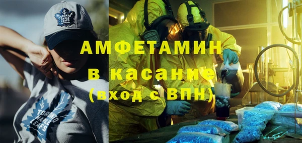а пвп мука Бронницы