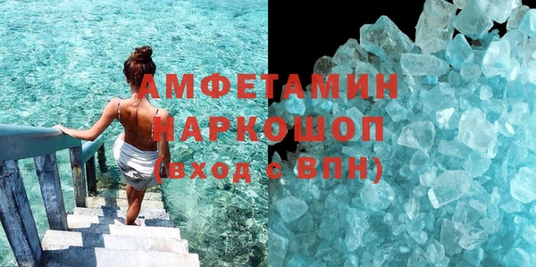 гидра Куйбышев