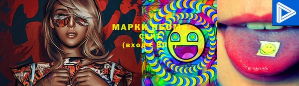 первитин Лагань