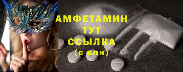 spice Ладушкин