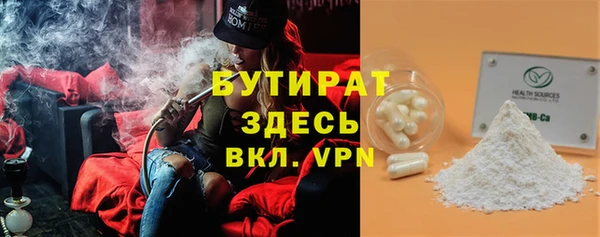 шишки Струнино