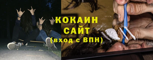 мефедрон VHQ Бугульма