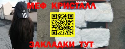 MDMA Краснознаменск