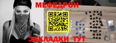 MDMA Краснознаменск