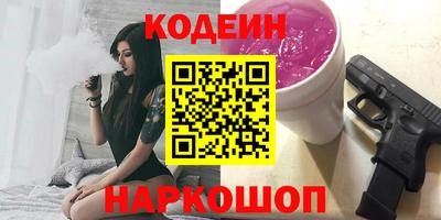 мяу мяу мука Краснодар