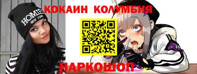 стафф Краснокаменск