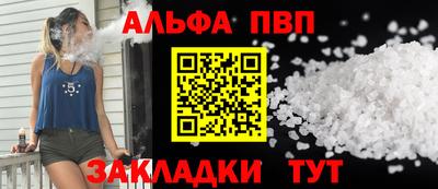 мяу мяу мука Краснодар