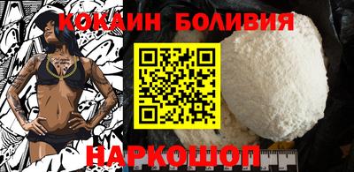 стафф Краснокаменск