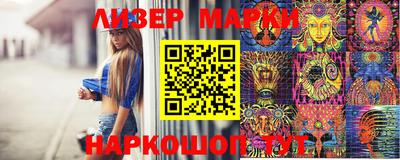 стафф Краснокаменск