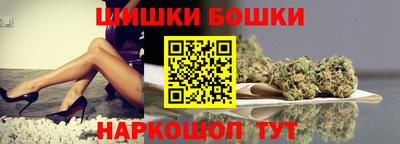 стафф Краснокаменск