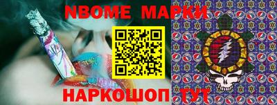 мяу мяу мука Краснодар