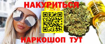 мяу мяу мука Краснодар