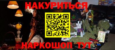 стафф Краснокаменск