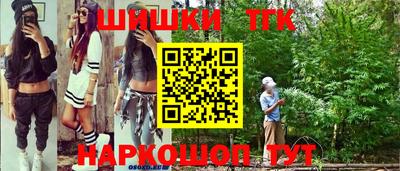 стафф Краснокаменск