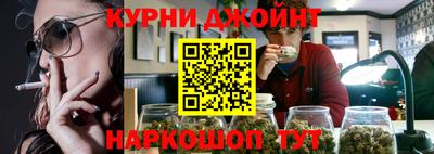 стафф Краснокаменск