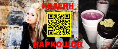 стафф Краснокаменск