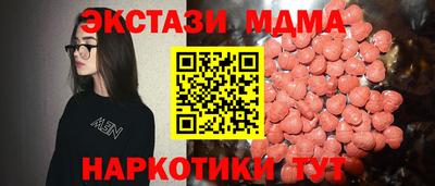 MDMA Краснознаменск